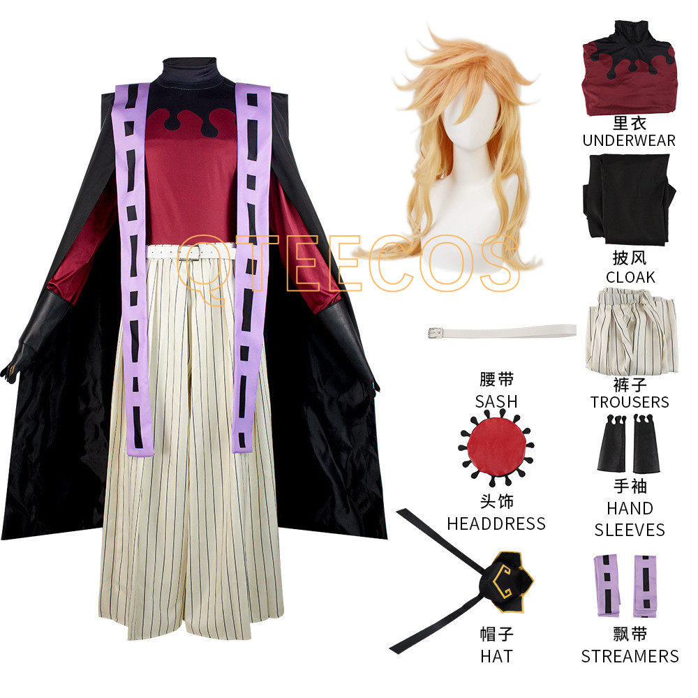 Men'S Kimono Accessories - Disfraz de Demon Slayer Doma Douma,