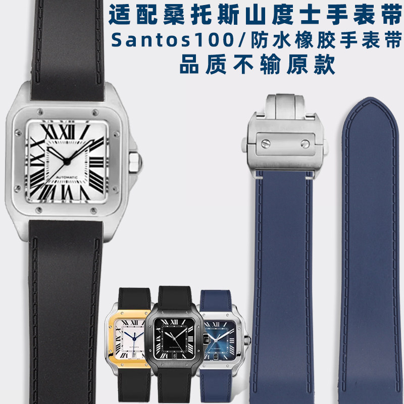 Men'S Accessories Cartier - Adecuado para Cartier Santos Santos 100,