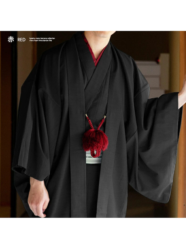 Men'S Kimono Accessories - Kimono Japonés para Hombre, Haori con