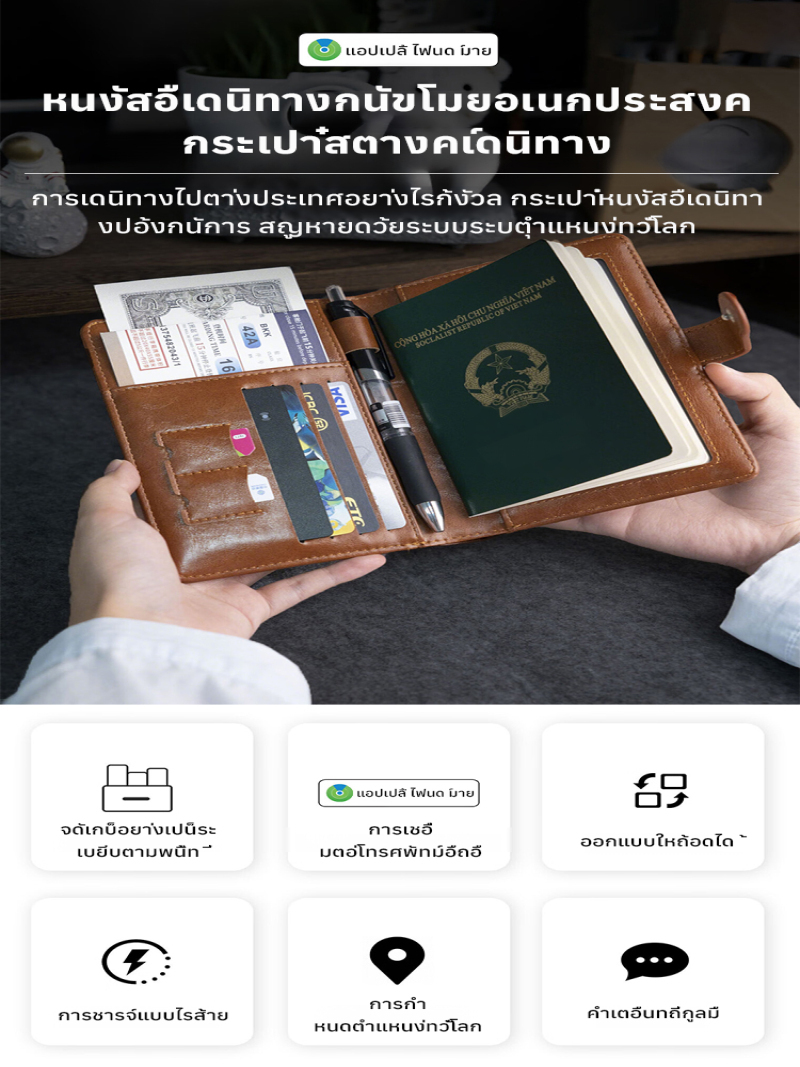 Cartera de Viaje Multifunciona - Travel Organizer Men reseña y precio