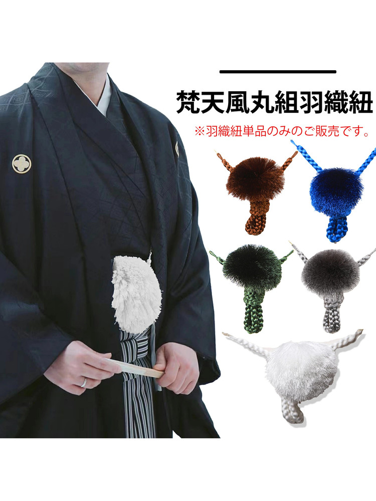 Kimono Japonés para Hombre, Ha - Men'S Kimono Accessories reseña y precio
