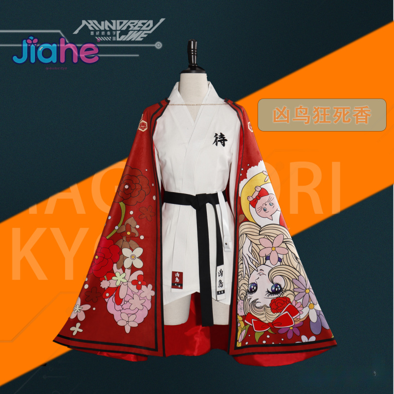 Magadori Kyoshika juego HUNDRE - Men'S Kimono Accessories reseña y precio