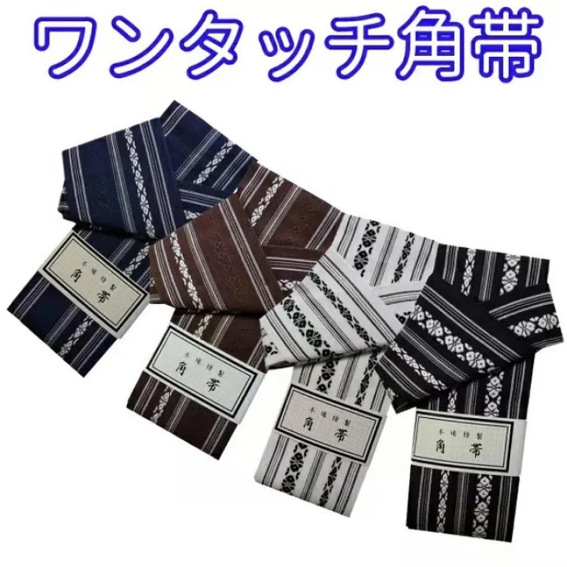 Cinturón tipo kimono japonés p - Men'S Kimono Accessories reseña y precio