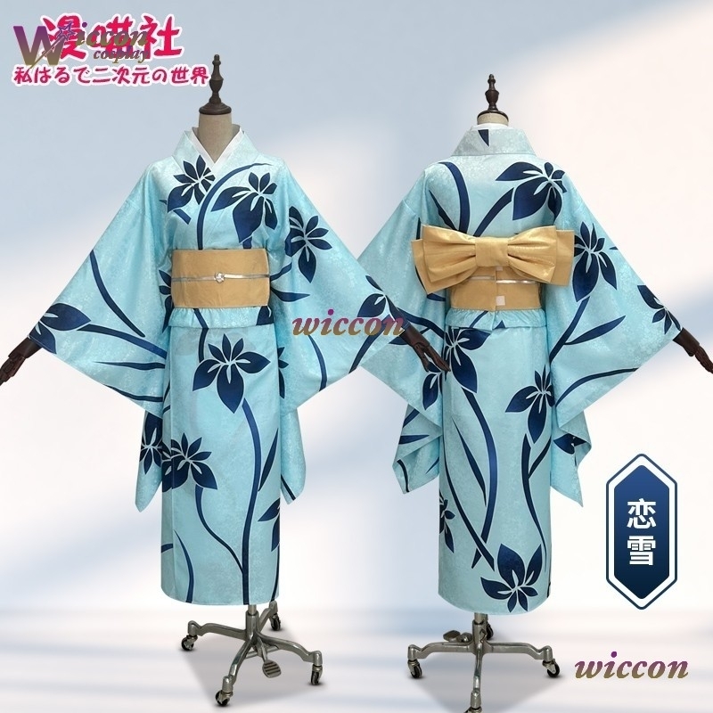 BAI Koyuki disfraz de Cosplay  - Men'S Kimono Accessories reseña y precio