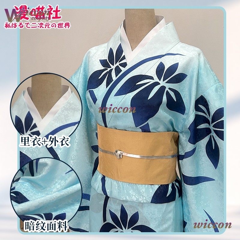 BAI Koyuki disfraz de Cosplay  - Men'S Kimono Accessories reseña y precio